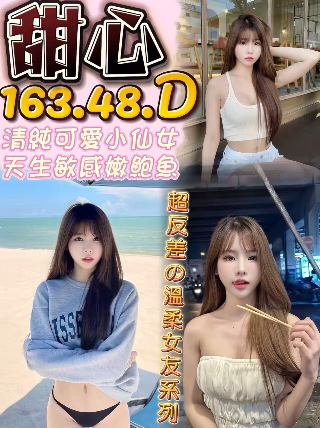 高雄定點 馨怡 158/38F/22 #護士兼職